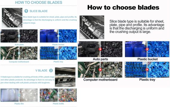 How to choose blades