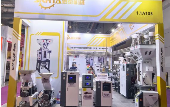 Equipment Exhibition